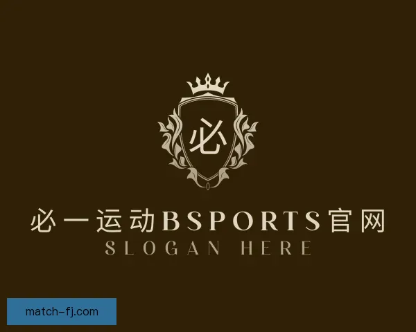 认识必一运动